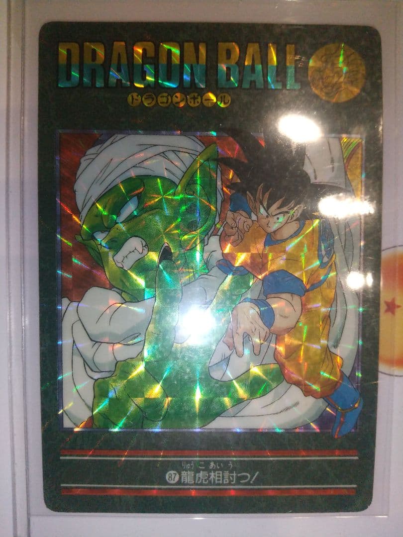 第3集 5枚セット