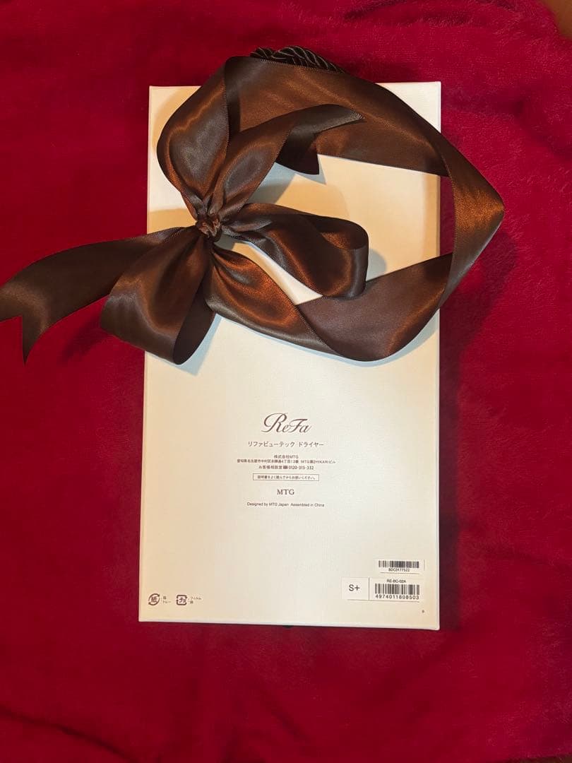 【佐藤】※完全未使用※リファ ビューテックドライヤー箱 リボン 紙袋付き