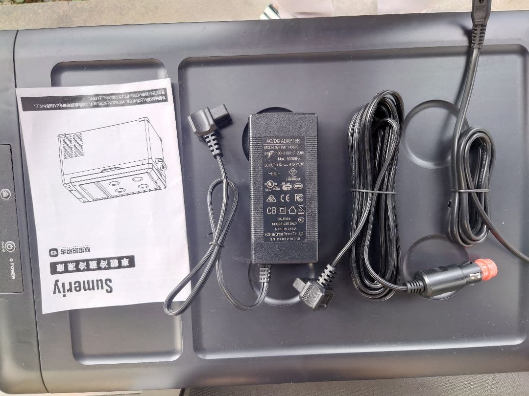 Sumeriy車載ポ-タブル冷蔵庫25L