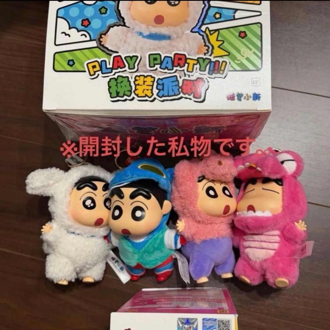 【TOPTOY】クレヨンしんちゃん ぬいぐるみ キーホルダー　アソート　1箱