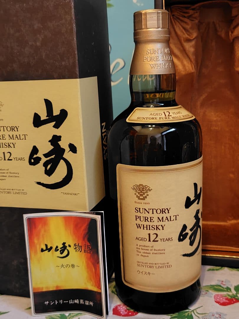山崎 12年 ピュアモルト　ウイスキー ボックス付き　750ml
