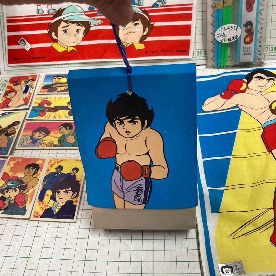 ボクシング漫画1976〜81年がんばれ元気、小山ゆう先生の大人気アニメのグッズ