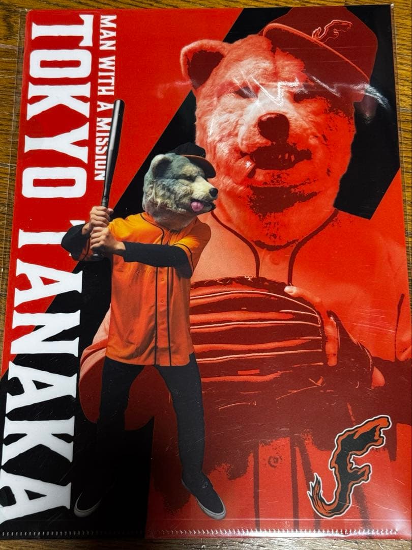 w*w様 マンウィズ ガウガウくじ トーキョー・タナカ3点セット クリアファイル