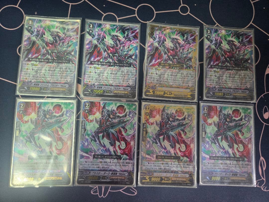 ヴァンガード　シャドウパラディンデッキ