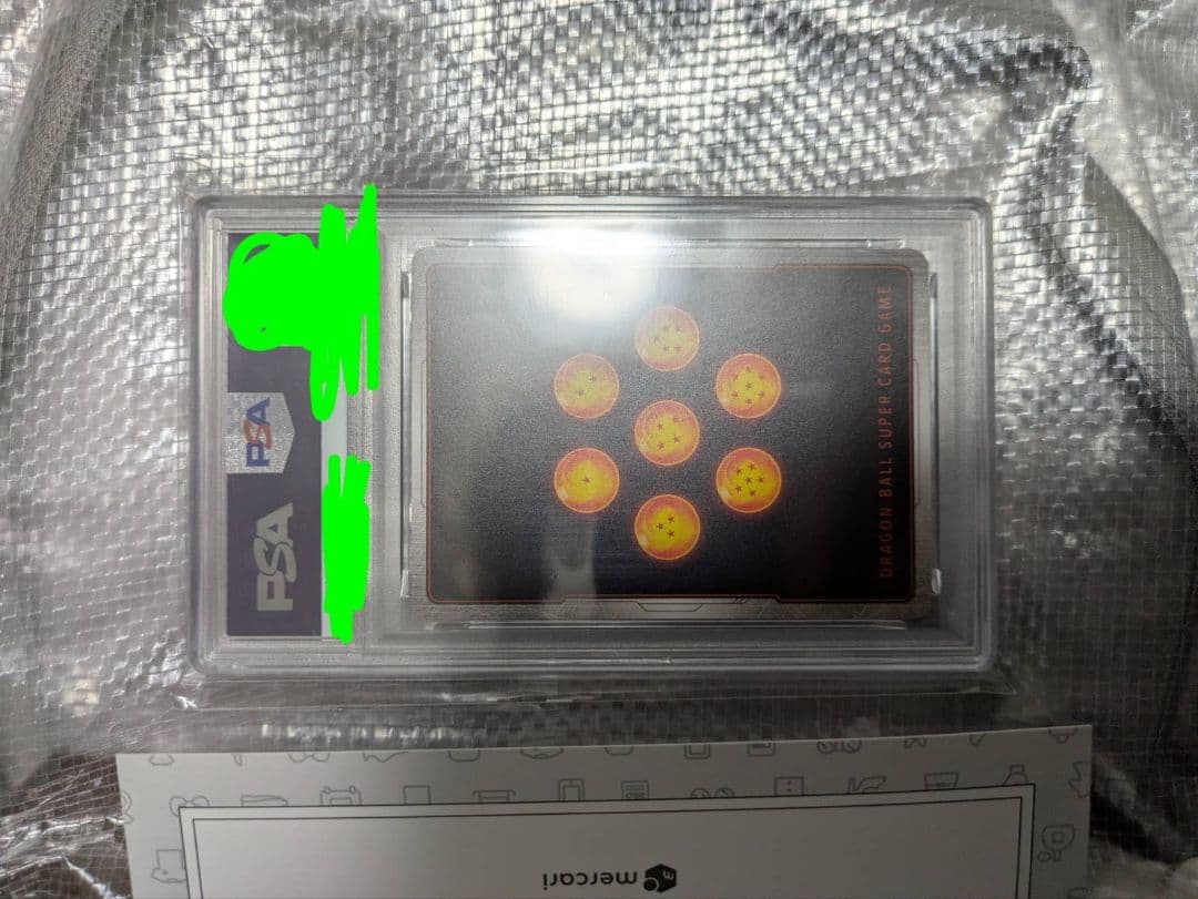 魔人ブウ：キッド FB04-094 世界大会 TOP2 賞品