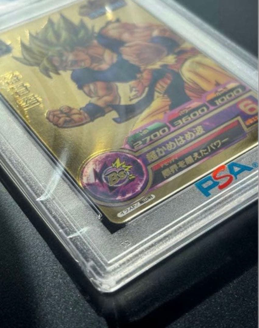 【世界に65枚】GDPB-46 孫悟空 PSA鑑定品　PSA10