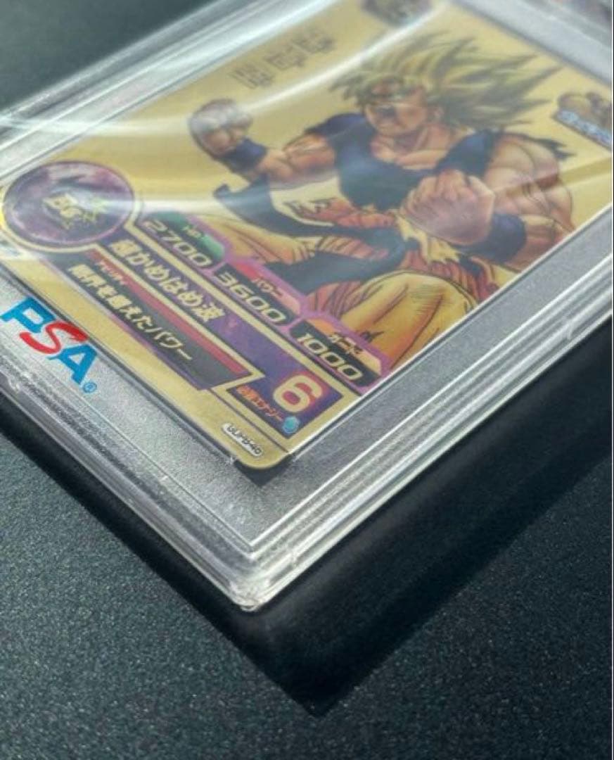 【世界に65枚】GDPB-46 孫悟空 PSA鑑定品　PSA10