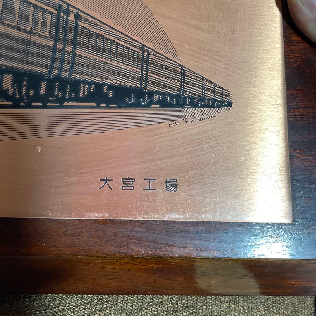 【1984サロンエクスプレス】ブルーリボン賞受賞記念