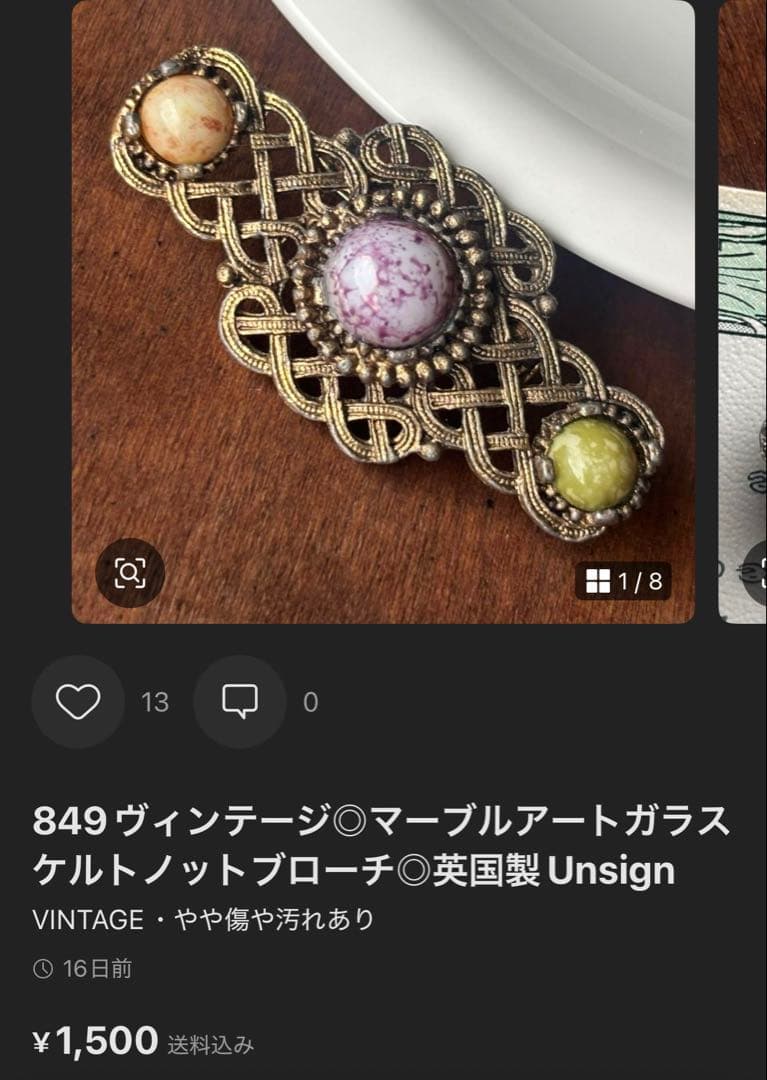 mie様 リクエスト 9点 まとめ商品