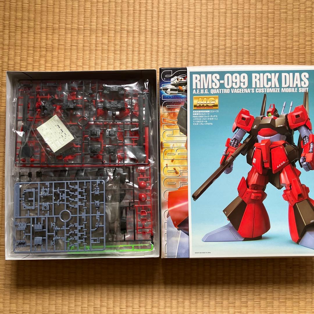 MG グリプス戦役セット②