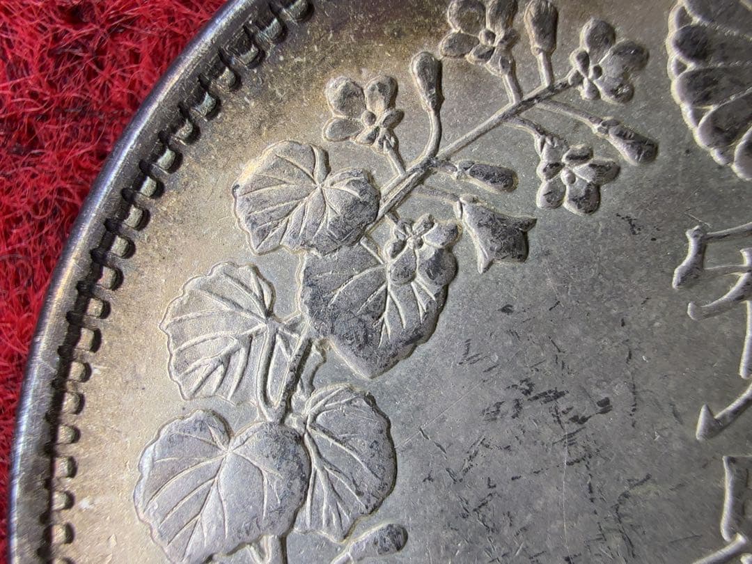 f*1様 【1000円スタート】明治十年 明治10年 貿易銀