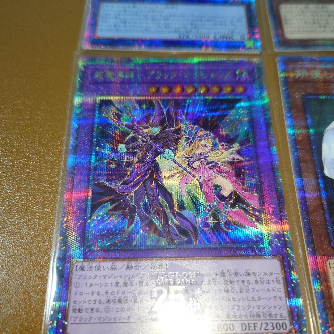 み*ん様 遊戯王 25th シークレット プリズマ カード 15枚 セット まと