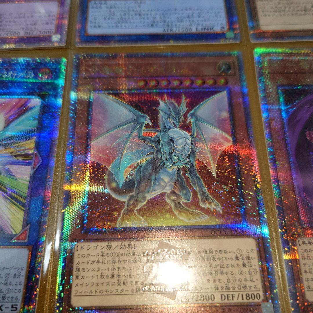 み*ん様 遊戯王 25th シークレット プリズマ カード 15枚 セット まと