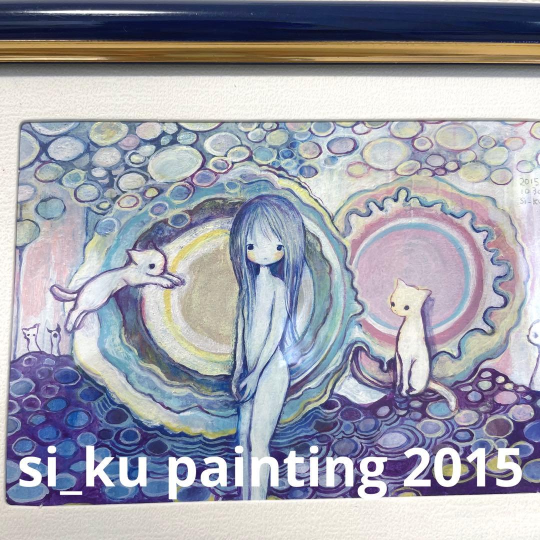 si_ku 黄菊しーく painting 原画　18×23cm(額縁含む)