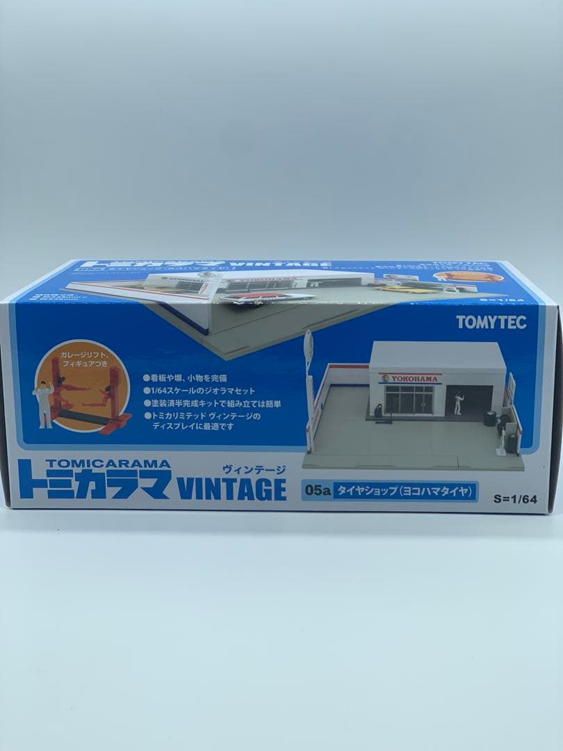 TOMYTEC トミカラマ ヴィンテージ 05a　タイヤショップ　ヨコハマタイヤ