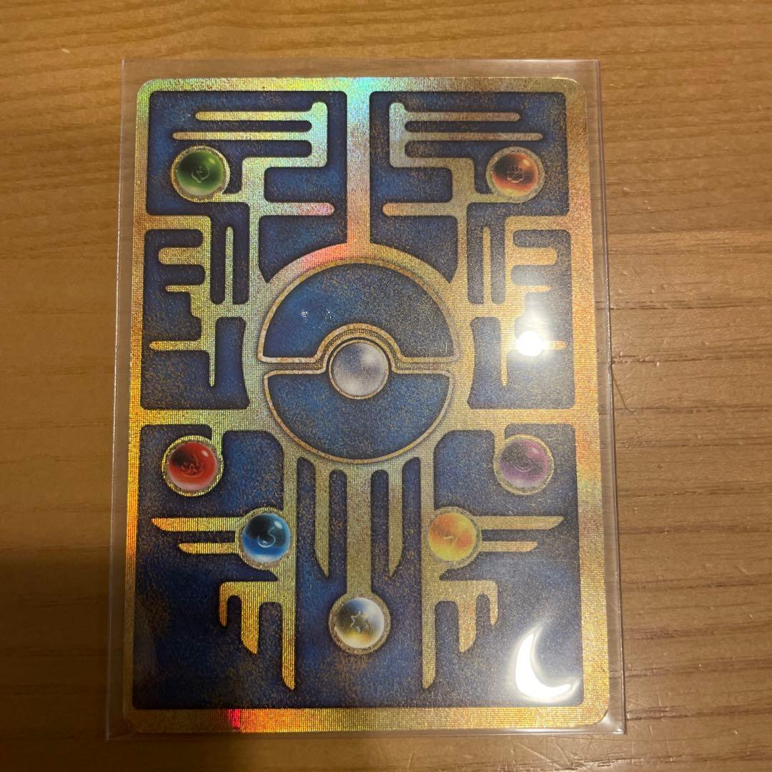 古代のミュウ1998年版 映画 ミュウツーの逆襲