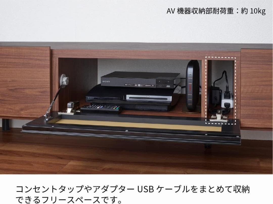 令和最新版　パモウナ　TVボード　150幅　魔改造済み　※純正の脚も同梱します！