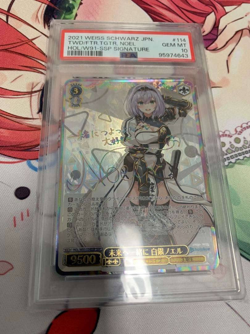 2021 WEISS SCHWARZ 白銀ノエル SSP psa10