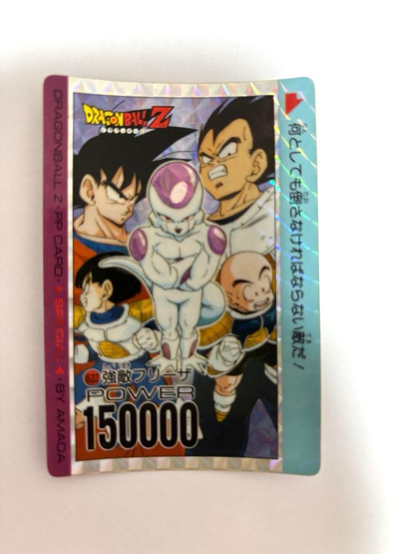 ドラゴンボール　カードダス　アマダ　PPカード 孫悟空　ベジータ　セル　人造人間