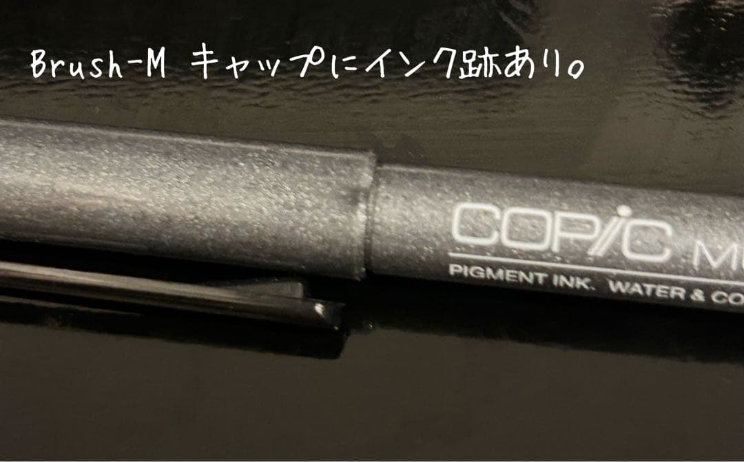 コピックチャオ180色＋マルチライナーBセット 全色あり インク確認+清掃済