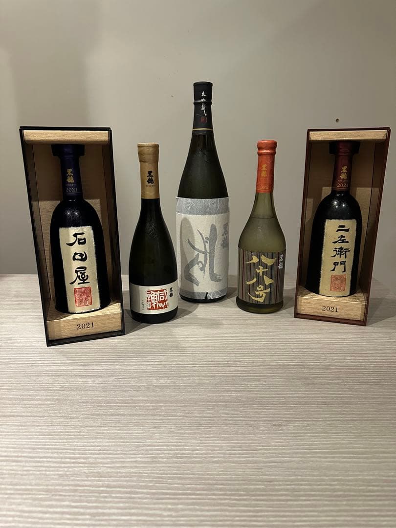 黒龍 大人気!限定物!日本酒