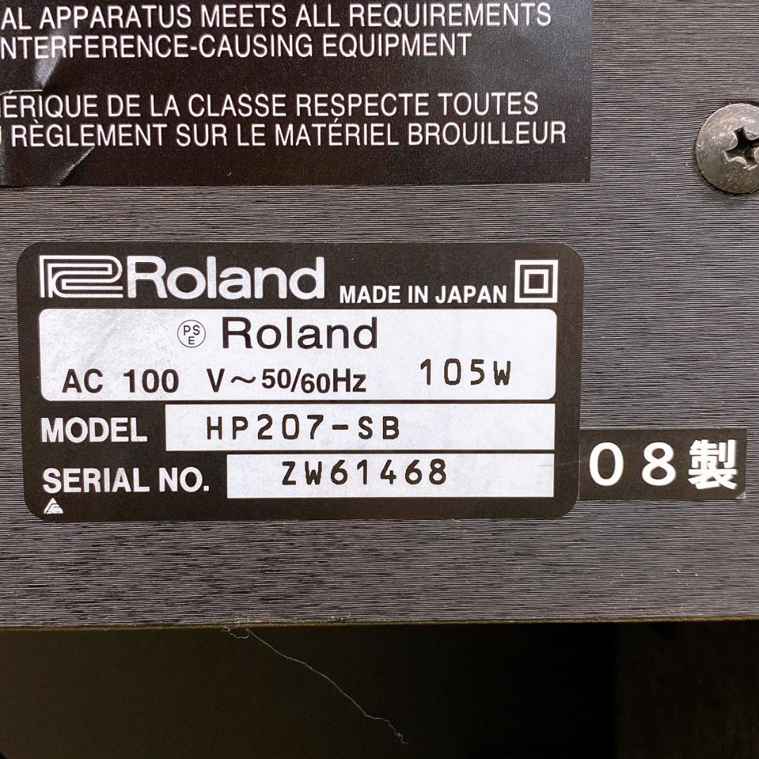 Roland 電子ピアノ HP207-SB 椅子付き 88鍵 2008年製