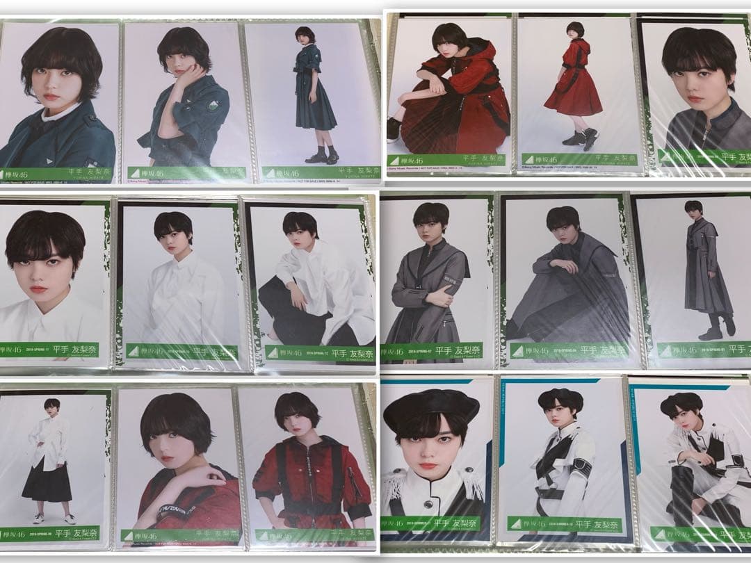 【連休限定値下げ】欅坂46 平手友梨奈 生写真 まとめ売り (現櫻坂46G)