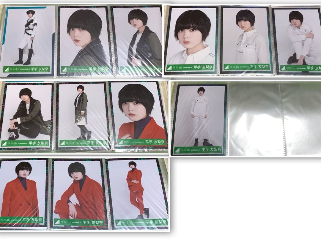 【連休限定値下げ】欅坂46 平手友梨奈 生写真 まとめ売り (現櫻坂46G)