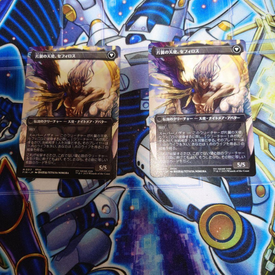 威名のソルジャー、セフィロス　ボーダレス2枚