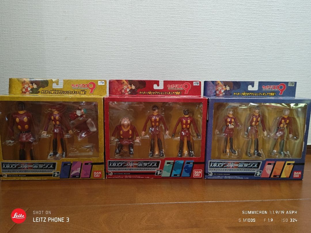 009 ゼロゼロナイン フィギュア 9体セット