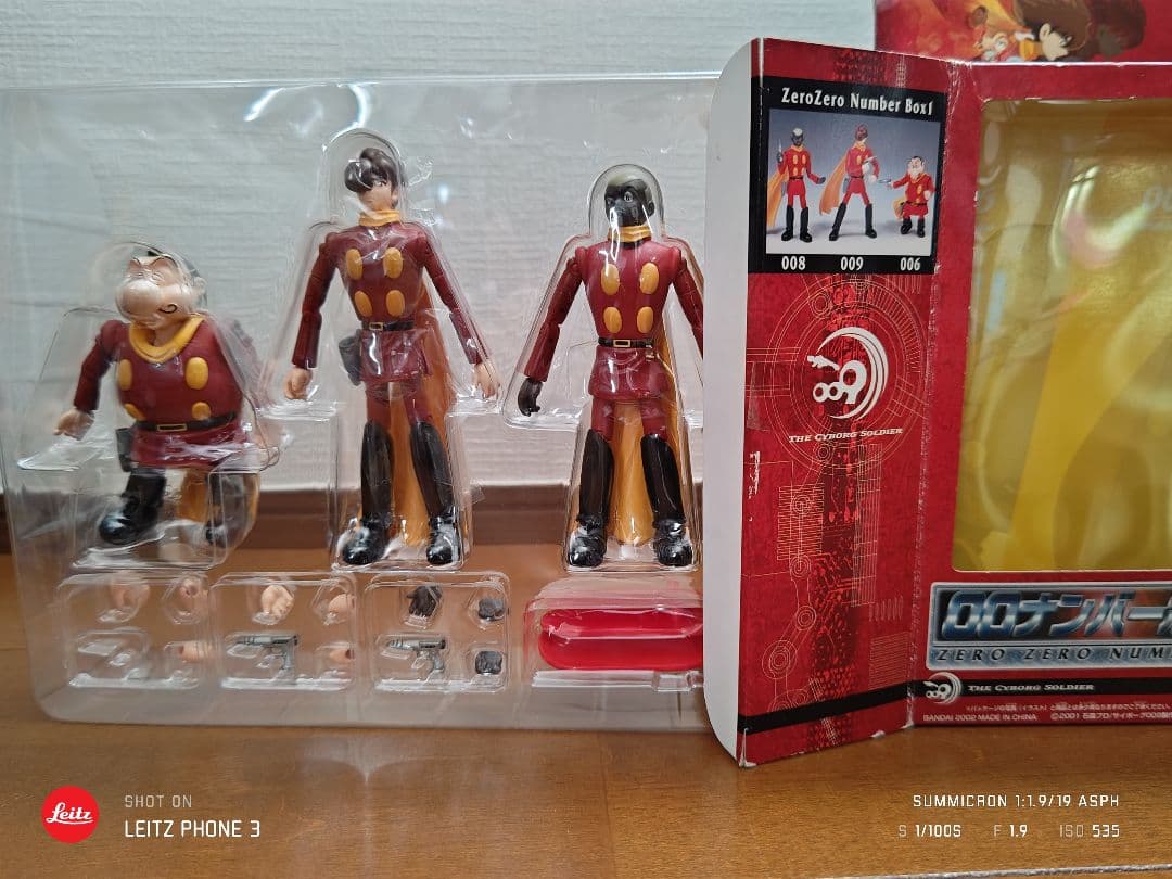 009 ゼロゼロナイン フィギュア 9体セット