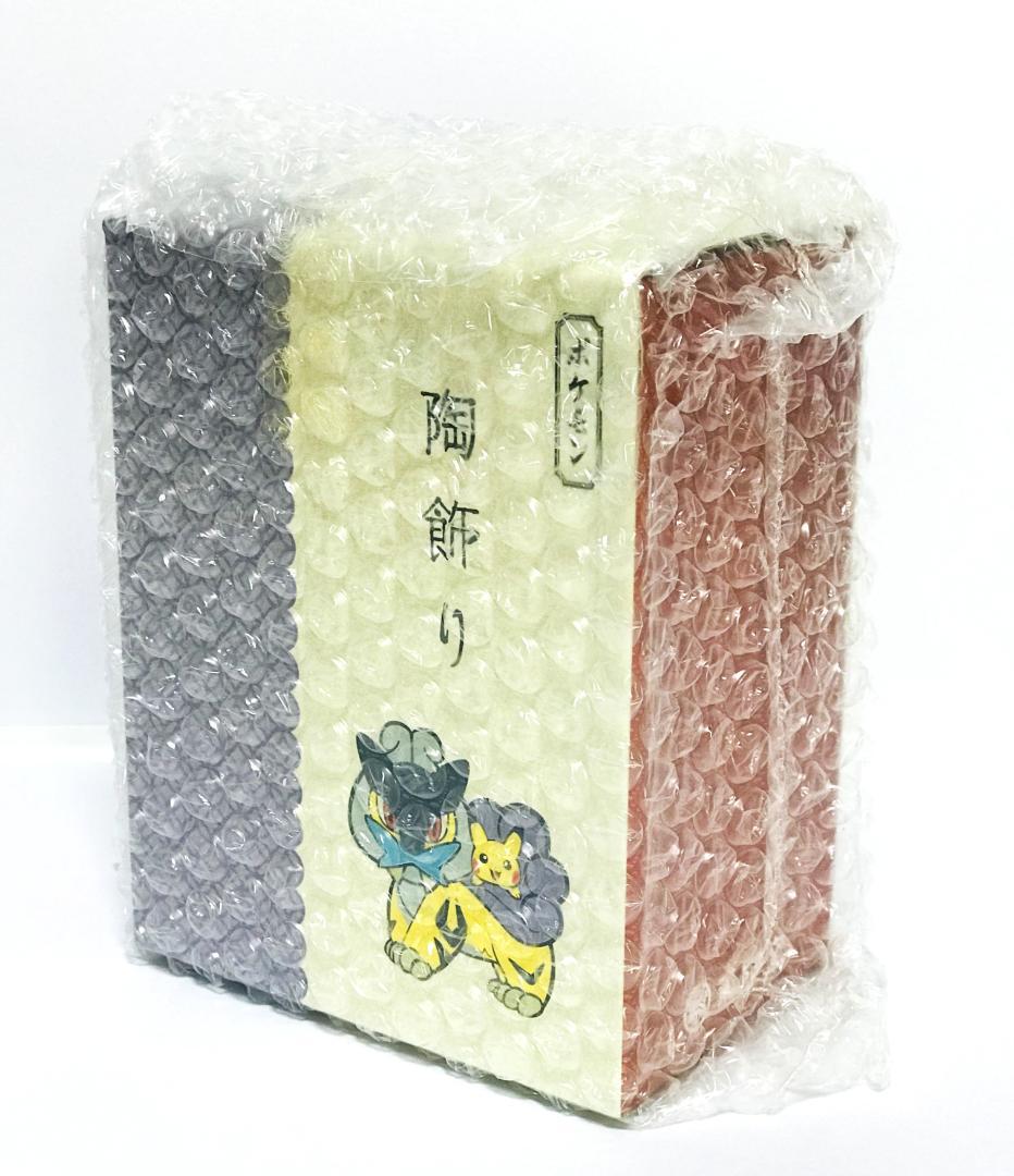 ❤新品・未開封❤ 2021 ポケモン 陶飾り ピカチュウ と ライコウ