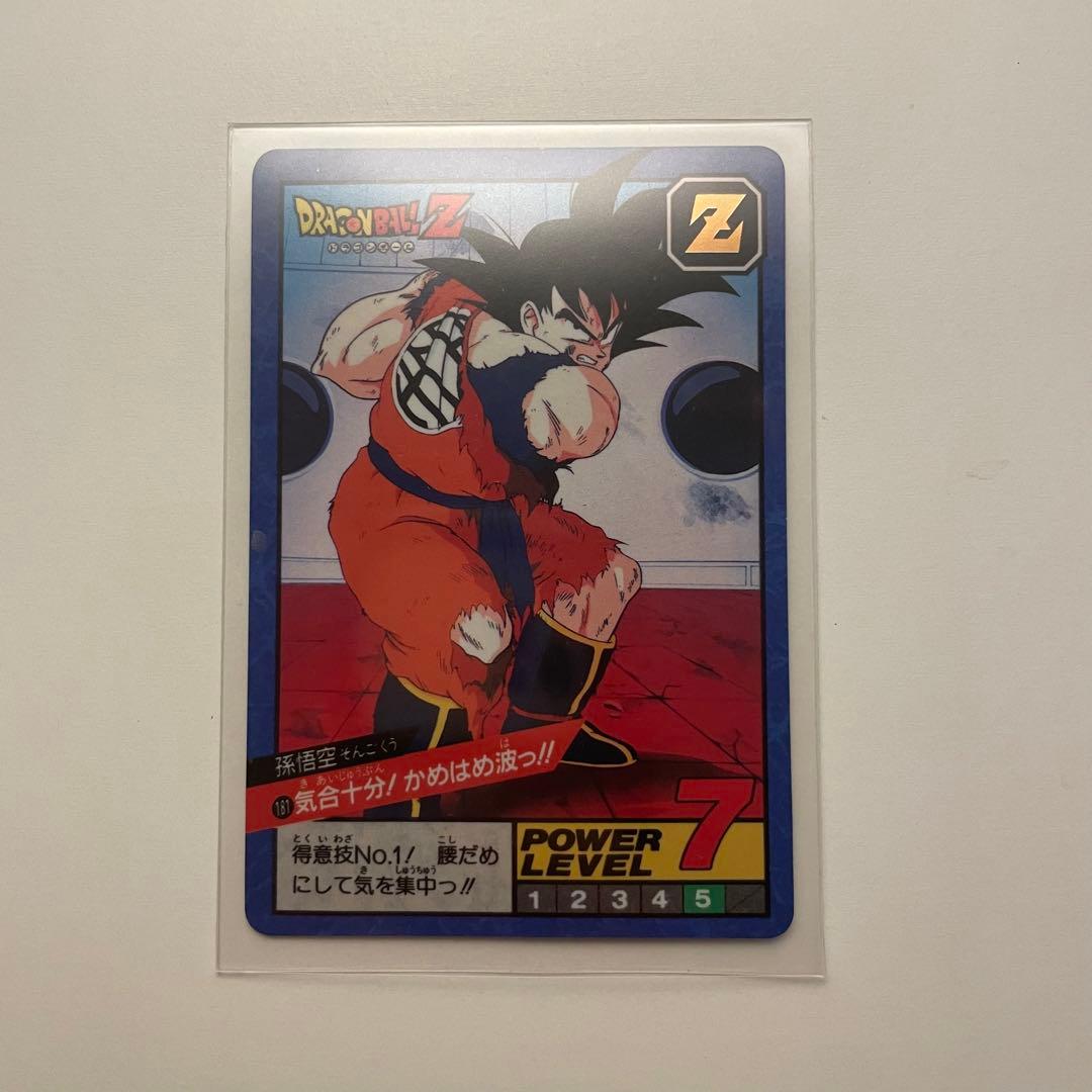 ドラゴンボールカードダス 孫悟空 激レア