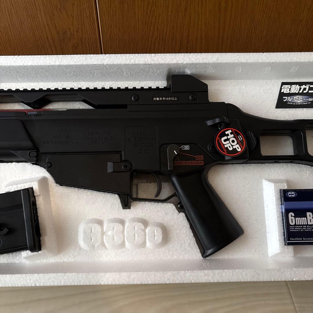東京マルイ G36C 電動ガン BOYS HC