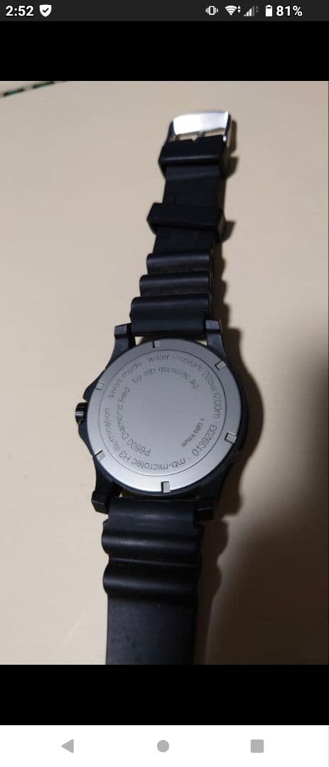 日本限定traser H3 MIL-PRF-46374G