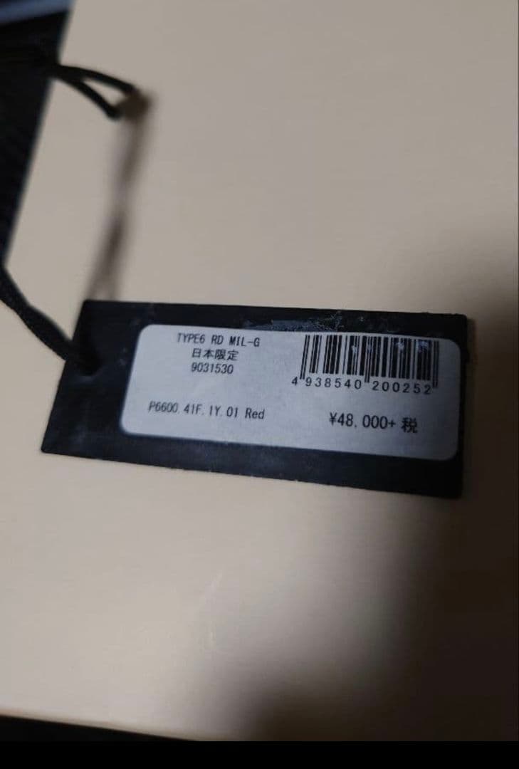 日本限定traser H3 MIL-PRF-46374G