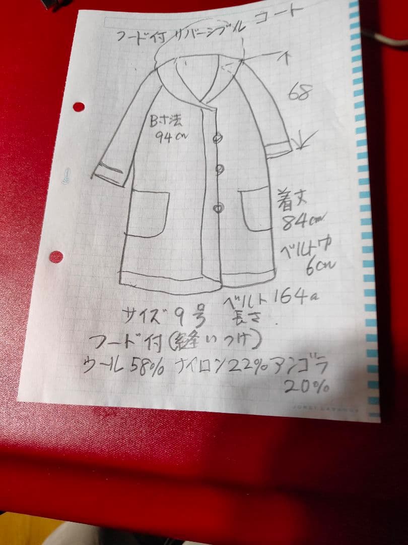 レオナール　WOOL　コート