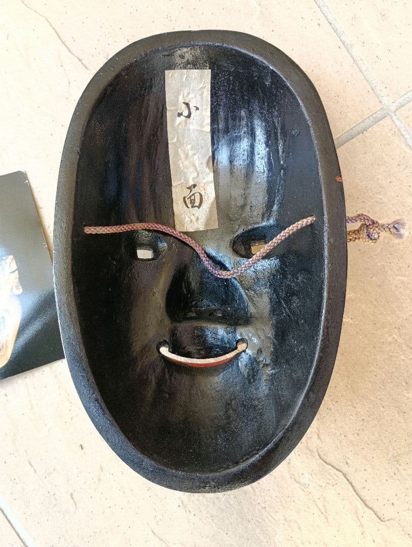 井伊家秘蔵　能面能装束展　小面