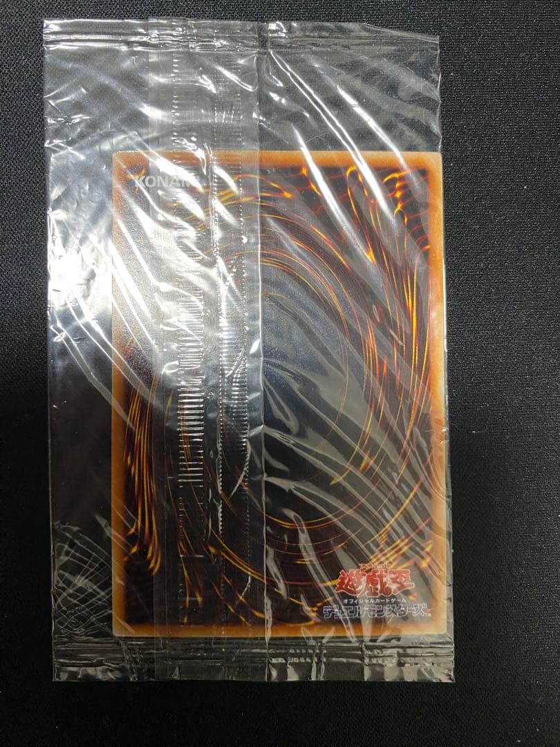 遊戯王 霊滅術師　カイクウ　PC 　ノーマル　未開封　3枚　セット