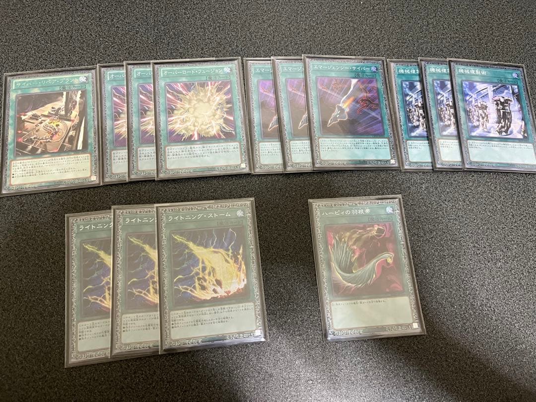 レア多数！サイバードラゴンデッキ（スリーブ・デッキケース付）