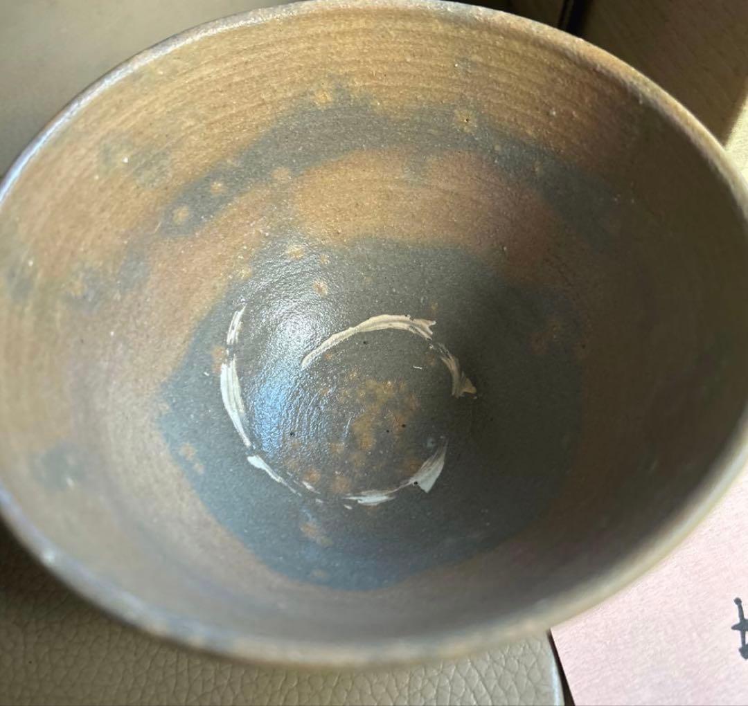 茶道具　朝日焼　紅鹿背刷毛目茶碗　十六世 松林豊斎　襲名前作