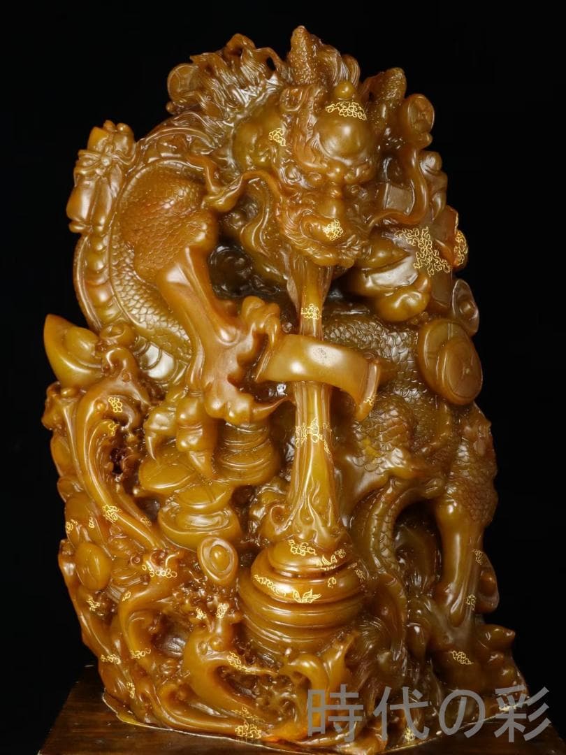 中国古美術【寿山田黄石 金龍献宝】西鳳作款 重器 鏤空 細密彫 在銘 天然賞石