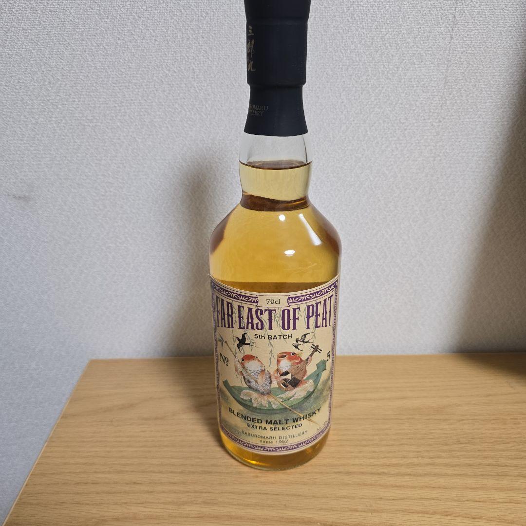 FAR EAST OF PEAT 5th タリスカーの3本セット
