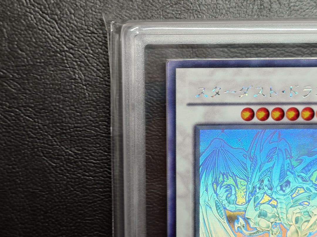 ARS9 スターダストドラゴン ホログラフィックレアカード　遊戯王
