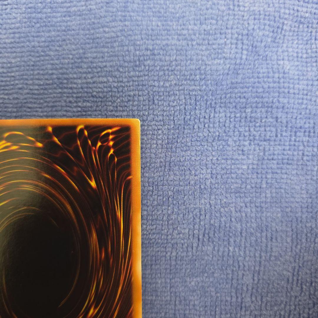 遊戯王　青眼の白龍　2期ウルトラレア