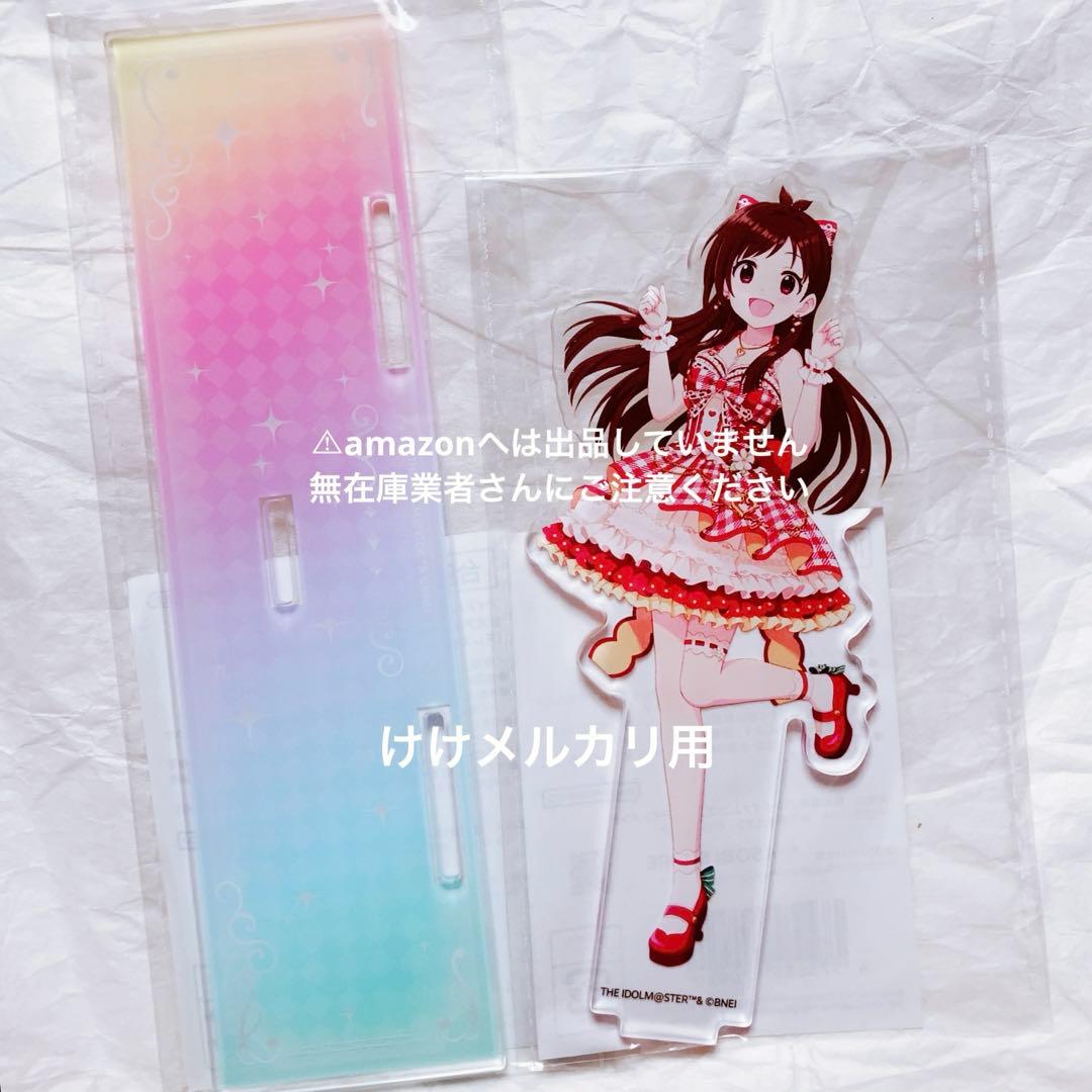 辻野あかり デレステ10th 千秋楽 アクリルスタンド 未開封 デレマス