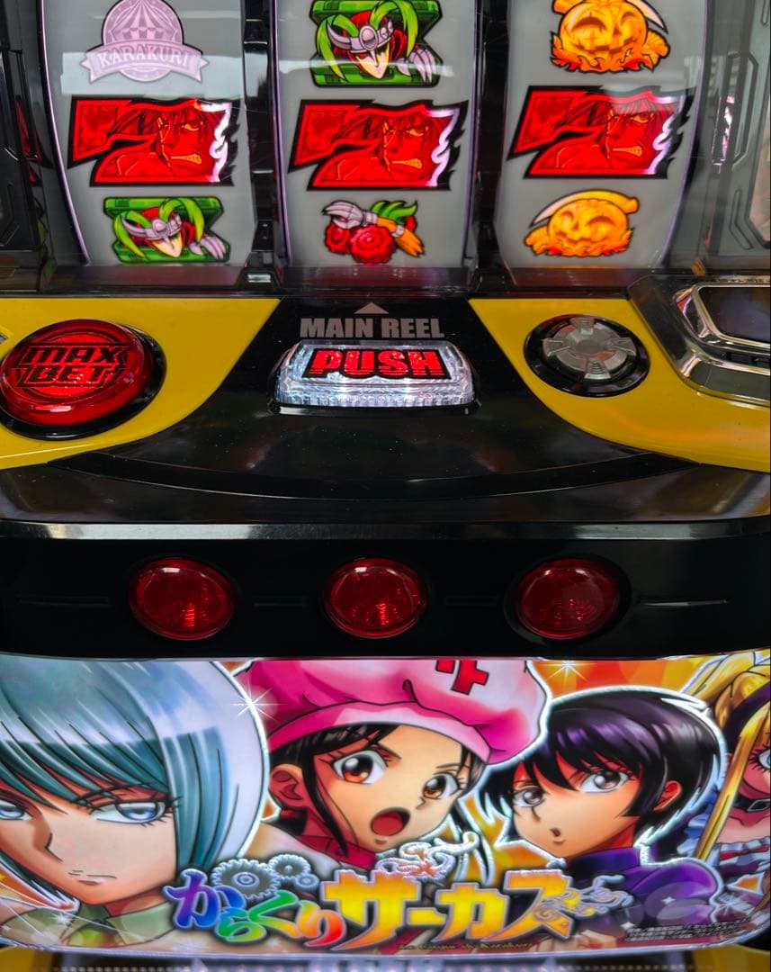 Lからくりサーカス　ヒロインパネル　スマスロ　実機　家庭用改造済み　送料込み