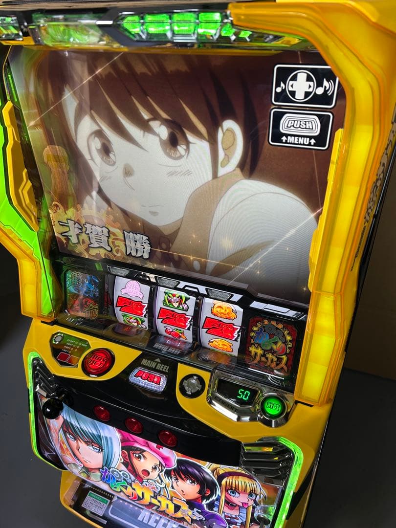 Lからくりサーカス　ヒロインパネル　スマスロ　実機　家庭用改造済み　送料込み