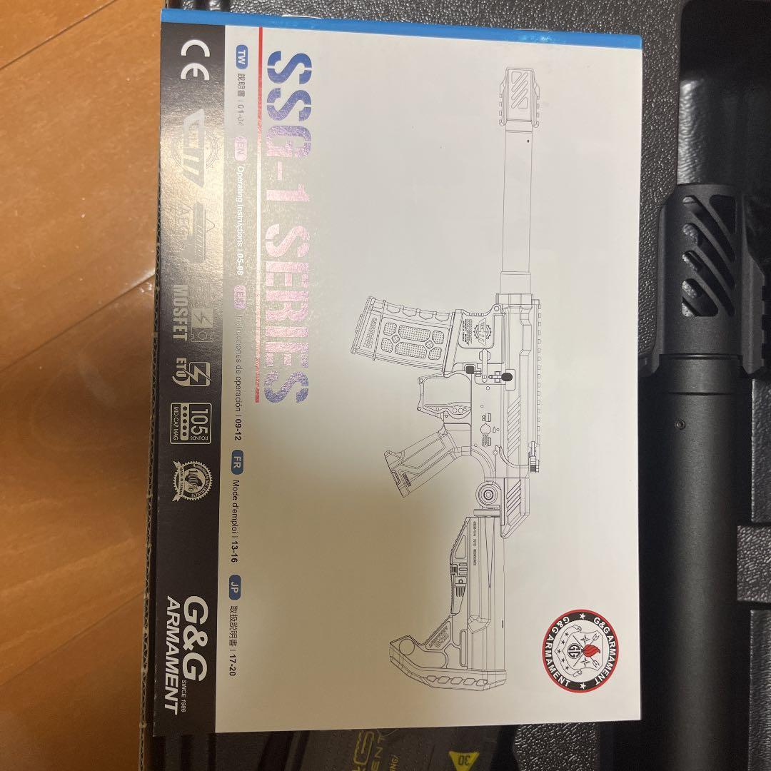 G&G電動ガンSSG-1