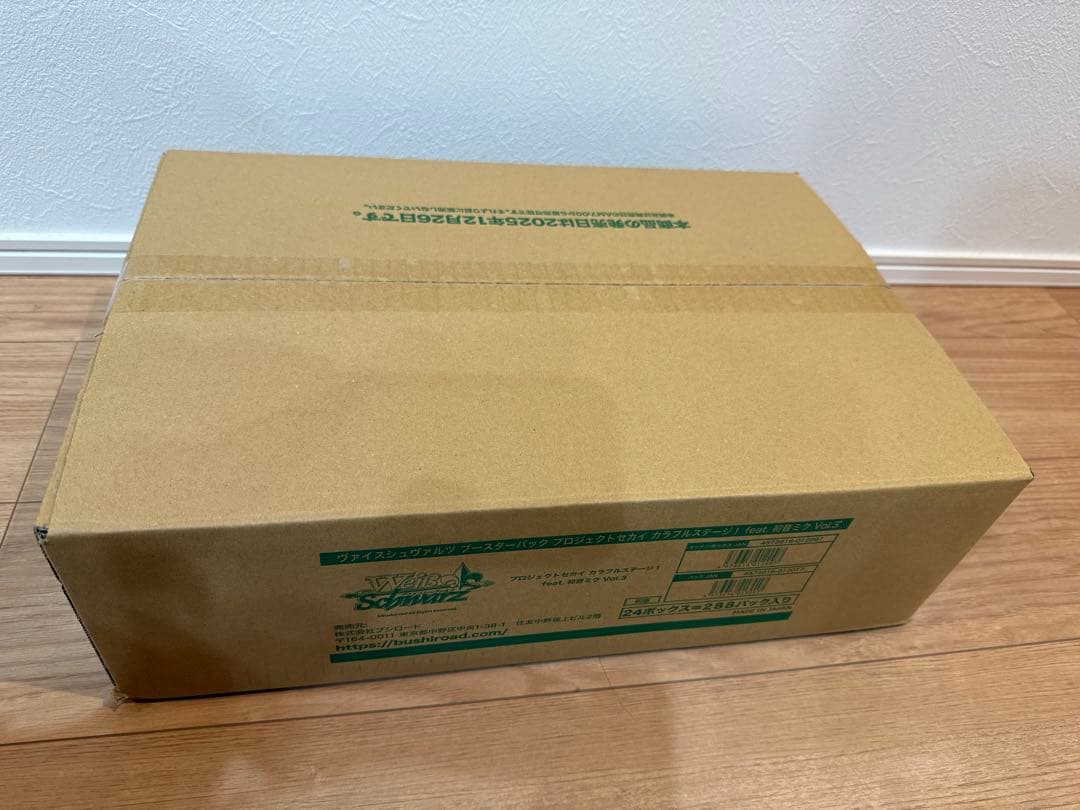 ヴァイスシュヴァルツ 初音ミク Vol.3 カートン ③